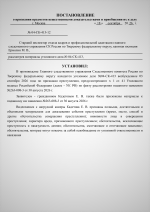 1789720375984