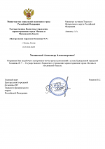 No7 l  pdf
