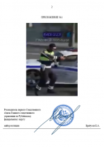 1789724954398