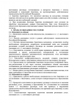 1789726469744