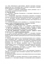 1789726473001