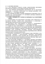 1789726477994