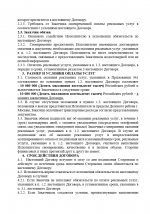 1789726576861