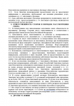 1789726580343