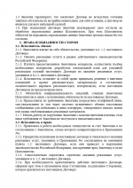 1789726638002