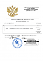 1789726651132