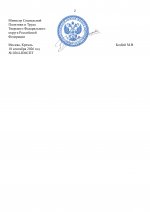 RMRP     6  1