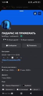 Screenshot_2026-09-18-14-39-03-970_com.discord.jpg