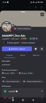Screenshot_2026-09-18-14-42-53-303_com.discord.jpg