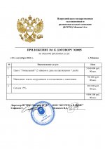 84f3d2f2dcd14ca3dda5677e5b4a6720riBUjqS6m8MWt49E 5