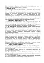 Fac63d2cedae46f7ce9b95b5148da8e96ZhS2DW25WaVdacG 2