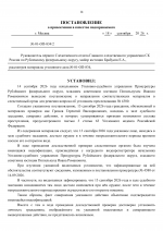 1789736471508