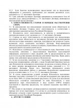 C57739d007e348d6c848b622b7cf7d89CNKum83GC2hc9mh4 3