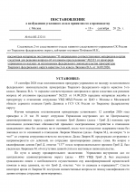 A6f405eb4a4b4a1ec5dabd28dfc98868390vfLXm1R28Gaeg 0