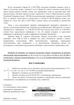 A6f405eb4a4b4a1ec5dabd28dfc98868390vfLXm1R28Gaeg 1