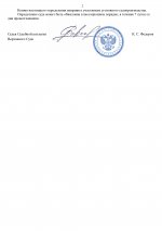  217     Google  page 0002