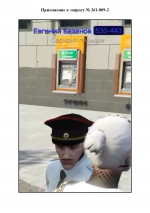 1789740395462