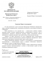 File 001