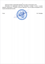 1789748254548