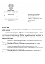 1789753152806