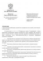 1789754680960
