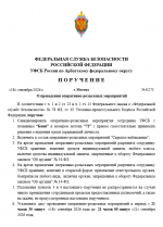 1789755911260