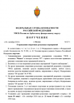 1789756077528