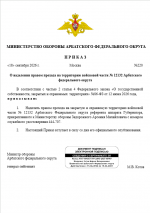 1789757592494