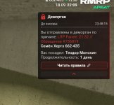 Скриншот-20260918-220952.jpg