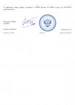 IMG 0744
