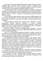 1789760285689
