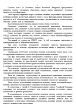 1789760287688