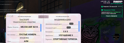 1789760725761