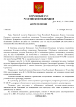 File 001