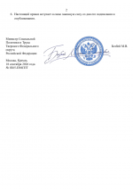 File 002