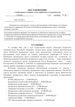 01  841 02