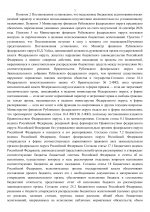 01  841 03