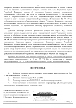 01  841 05