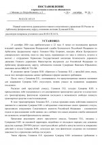 File 1