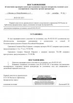 File 3
