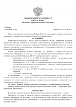 File 001 File 001