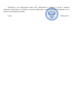 File 002 File 002