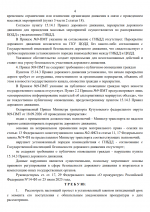 1789784876842