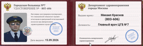 1789795436936