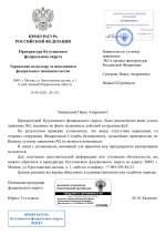 File 1