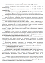 1789805457393