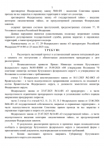 1789805547498