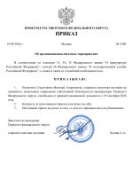 Copy of     32 1