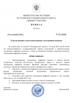 File 001