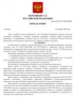 File 001